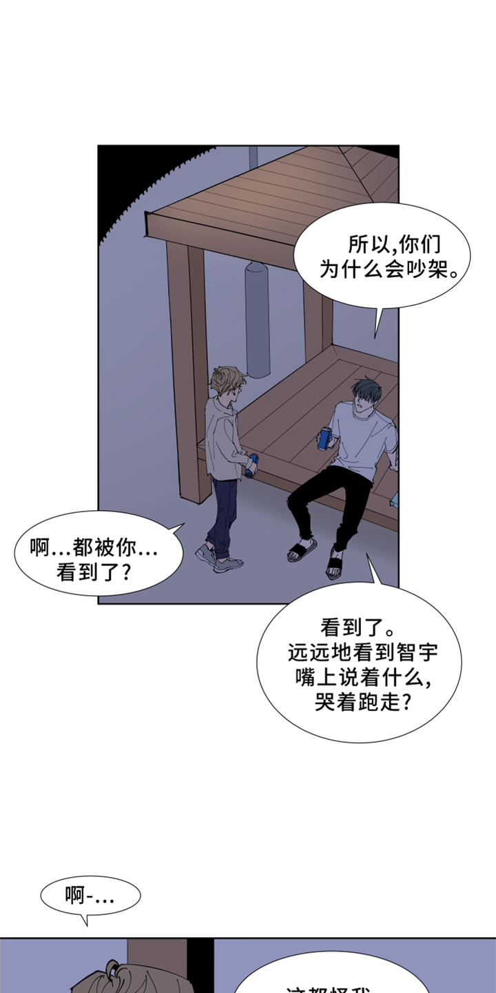 第29话13
