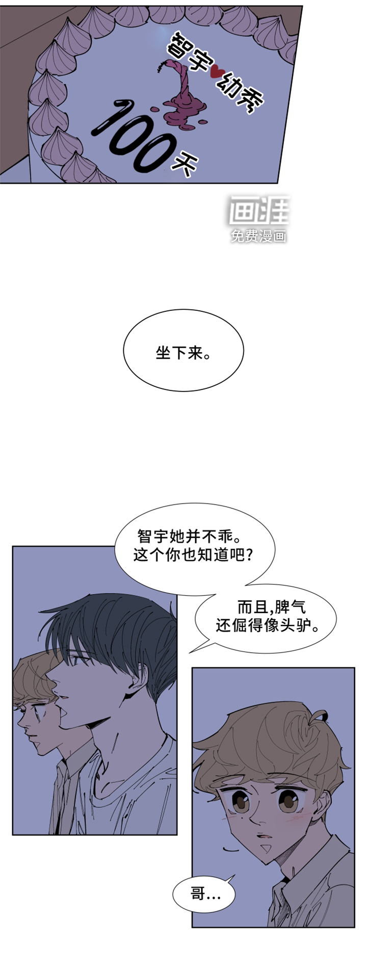 第29话15