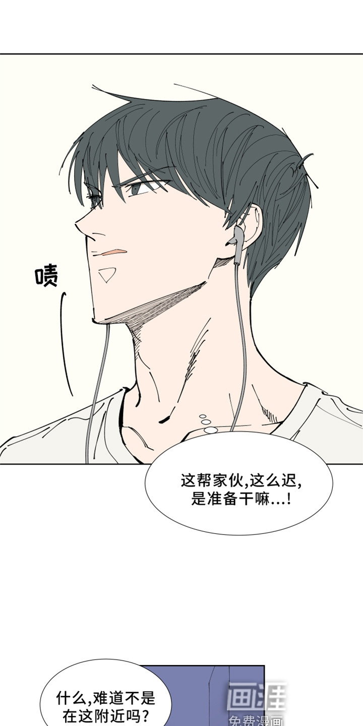 第29话2