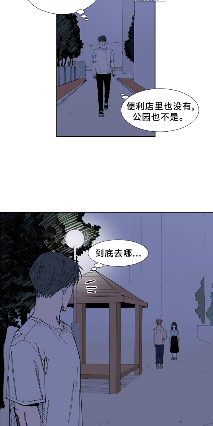 第29话3