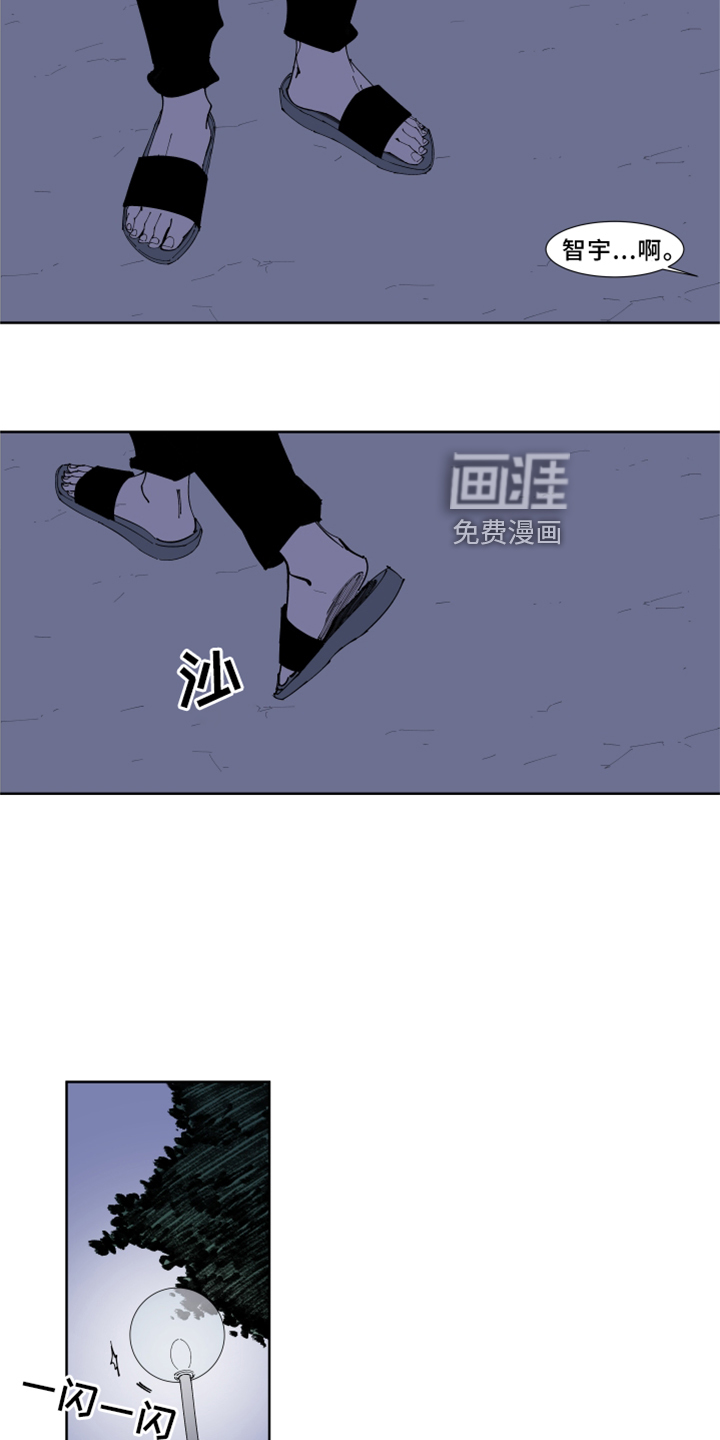 第29话6