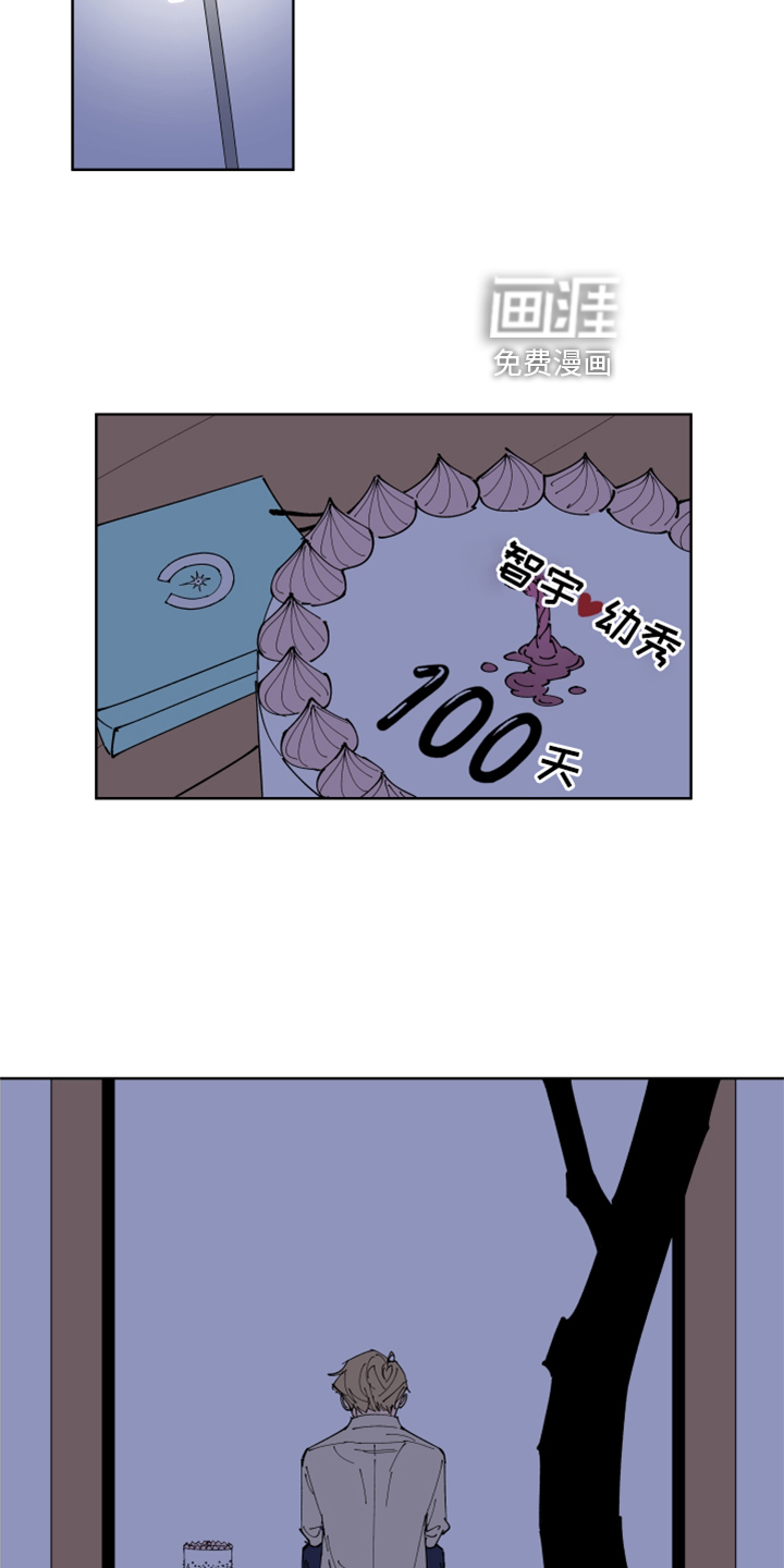 第29话7