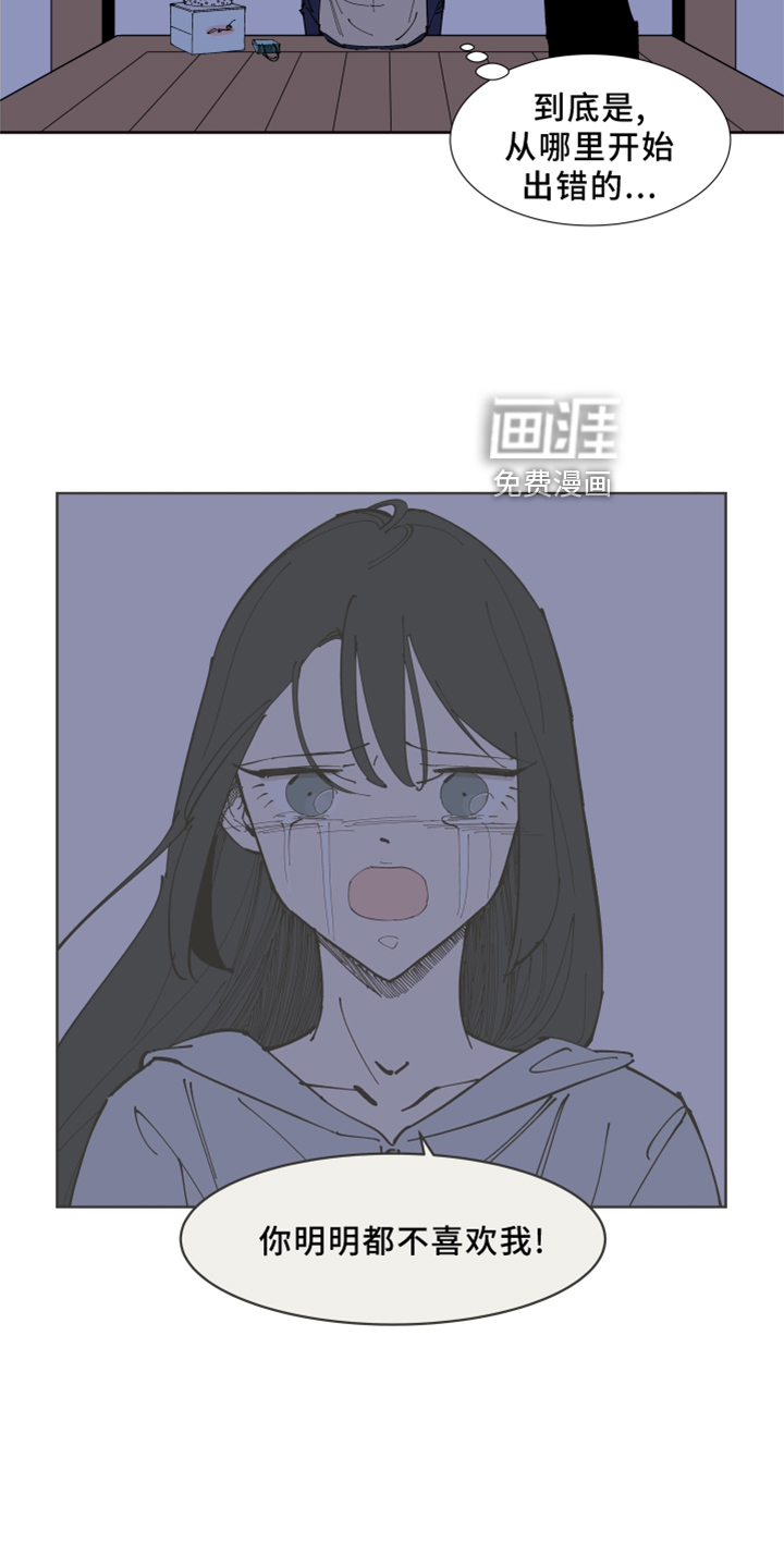 第29话8