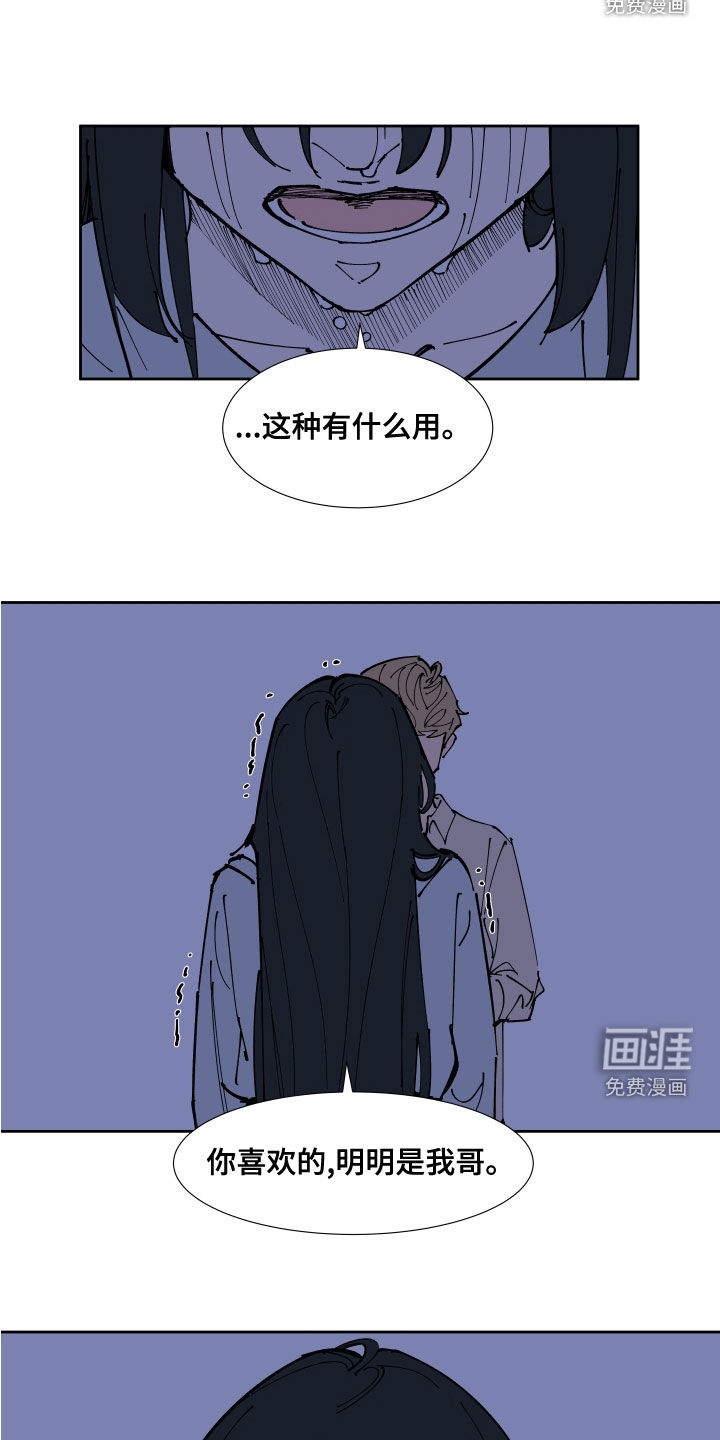第28话10
