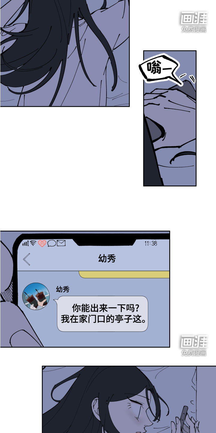 第28话2