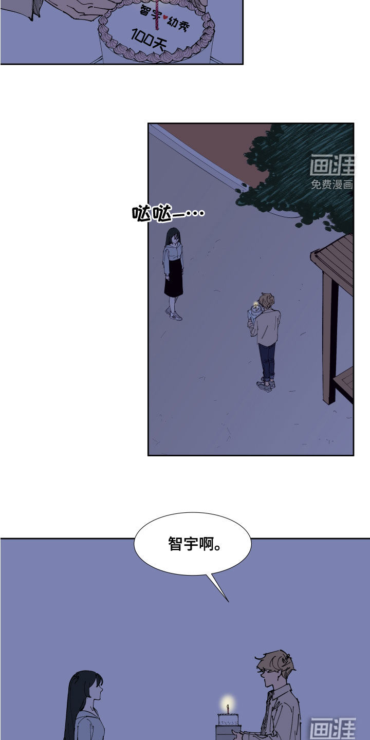 第28话6