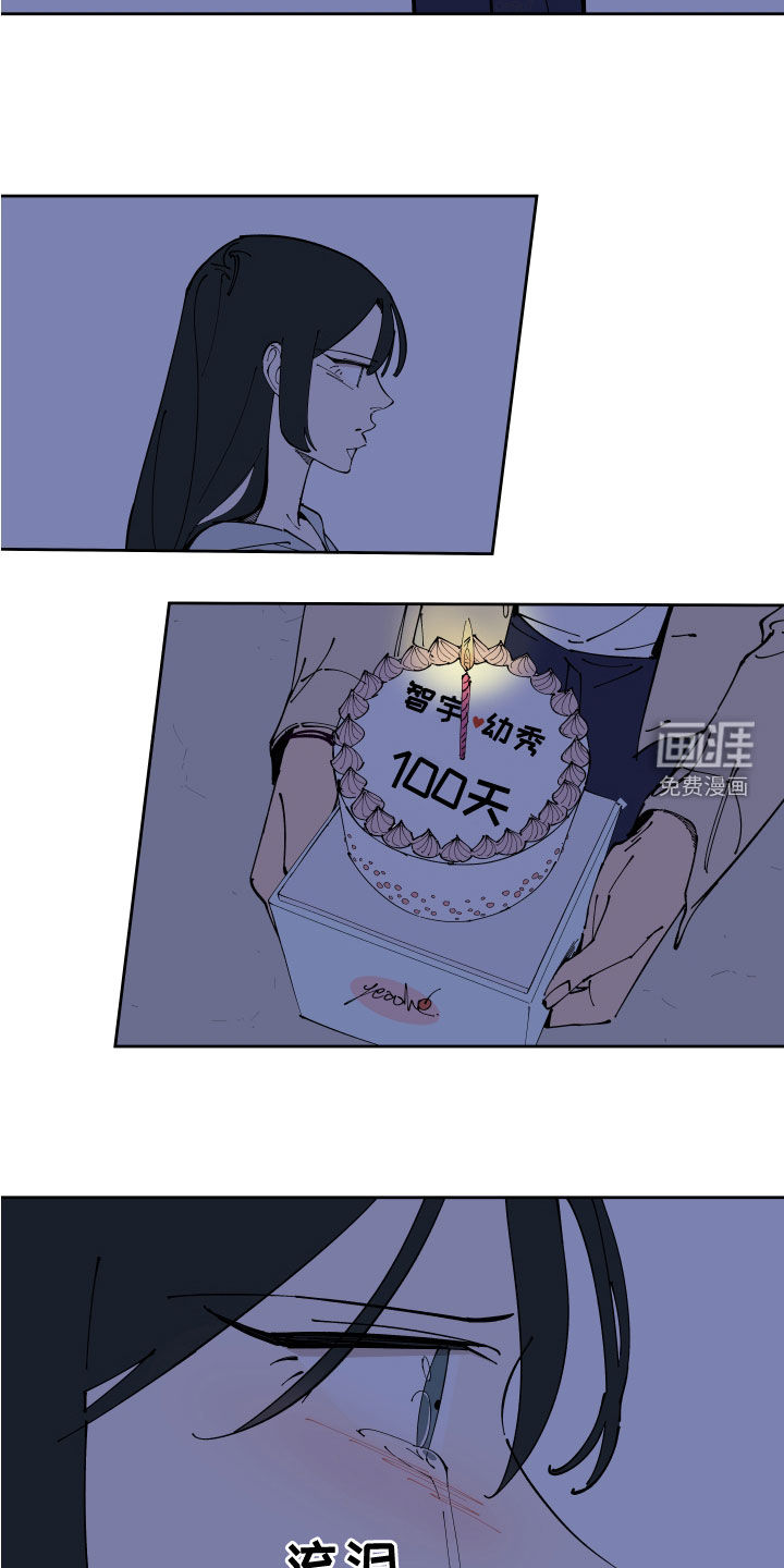 第28话8