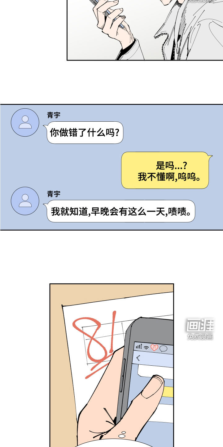 第27话1