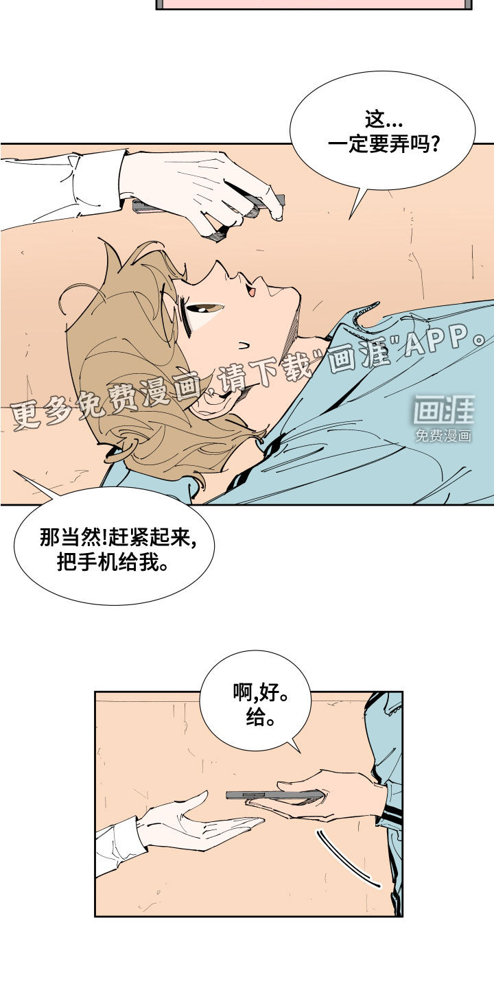 第27话4
