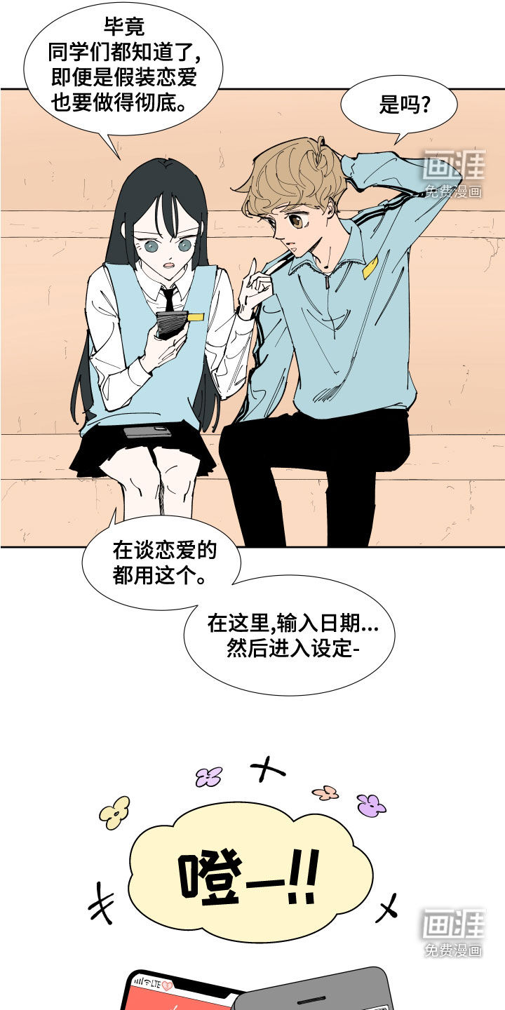 第27话5