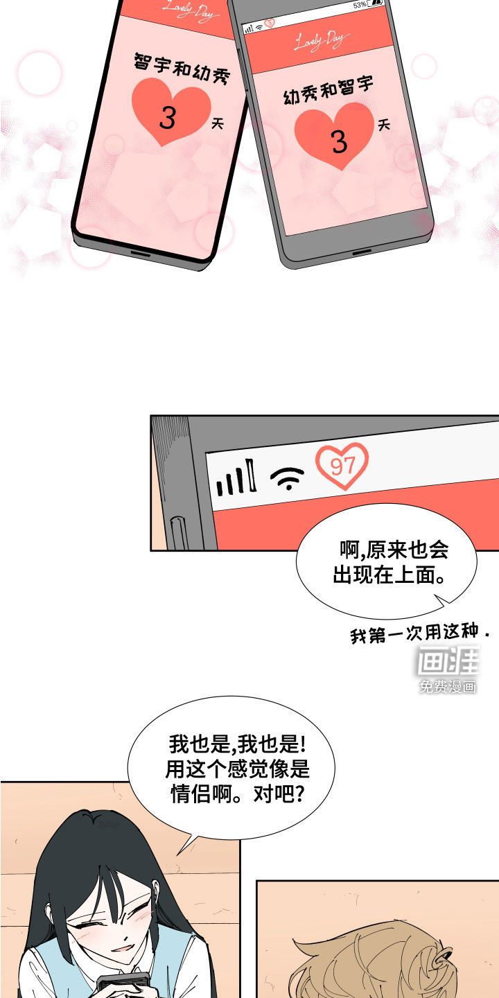 第27话6