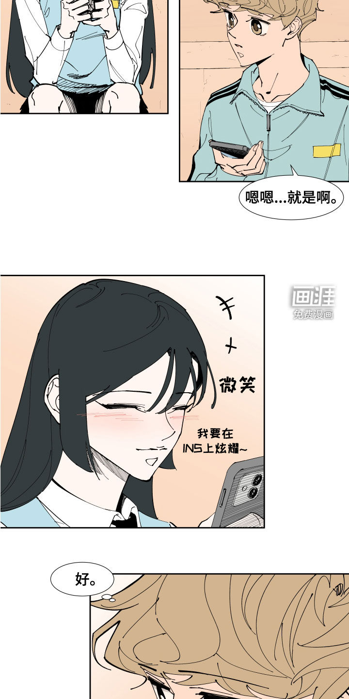 第27话7