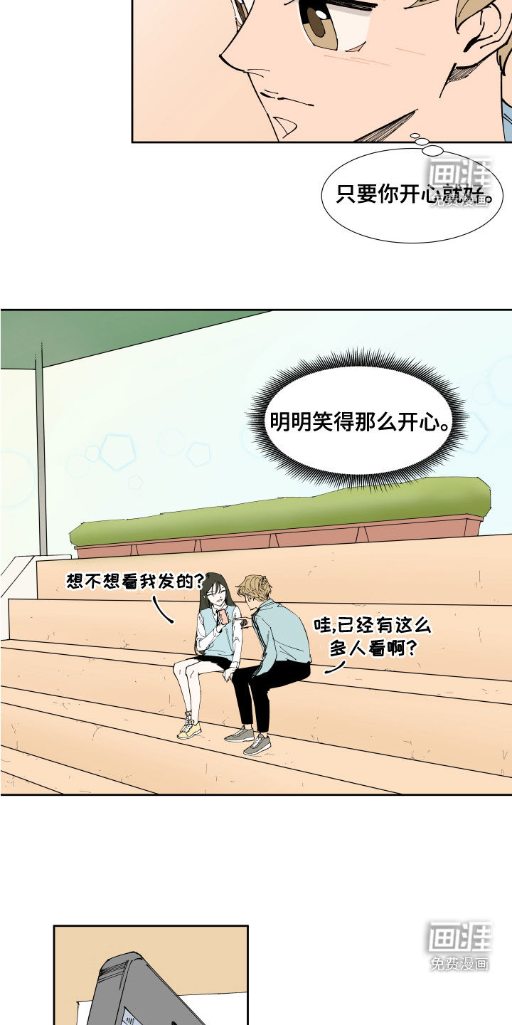 第27话8