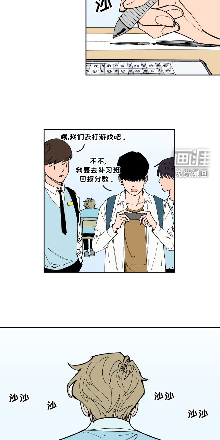 第26话10