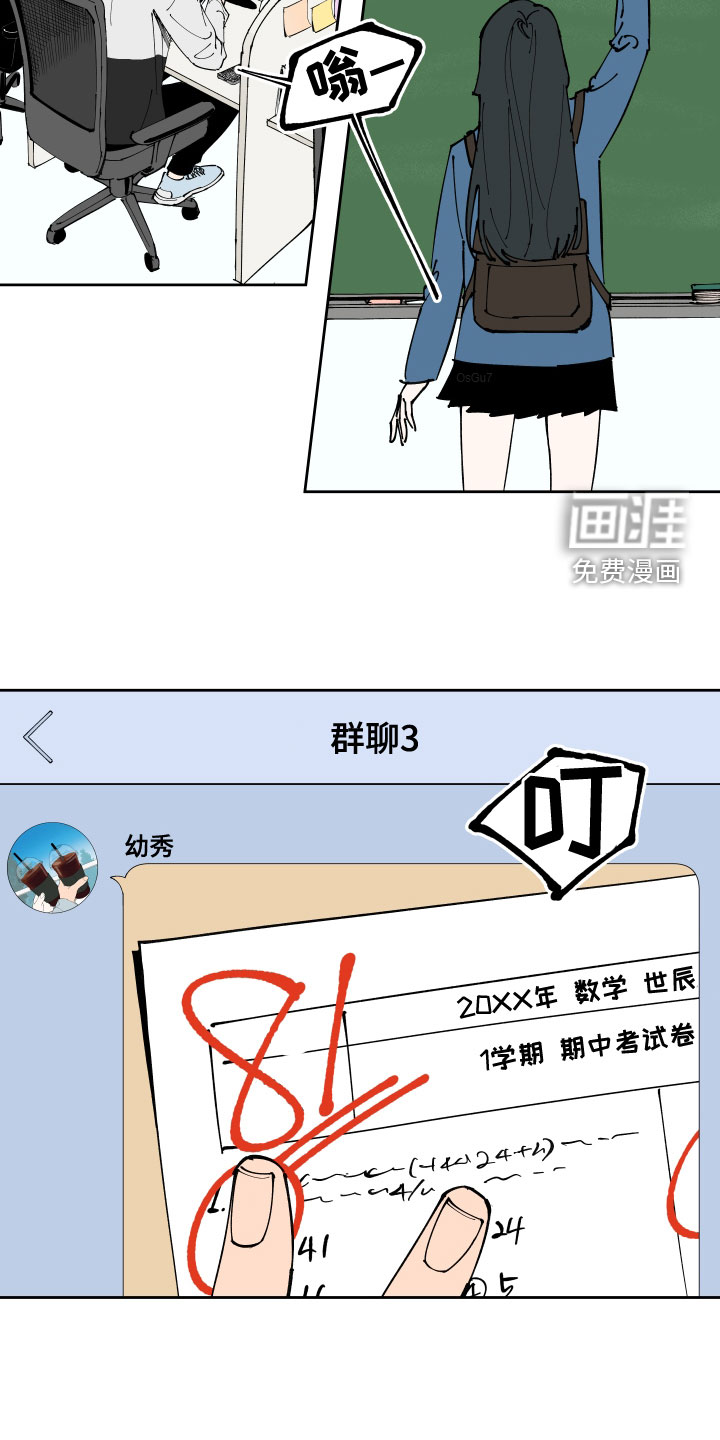 第26话12