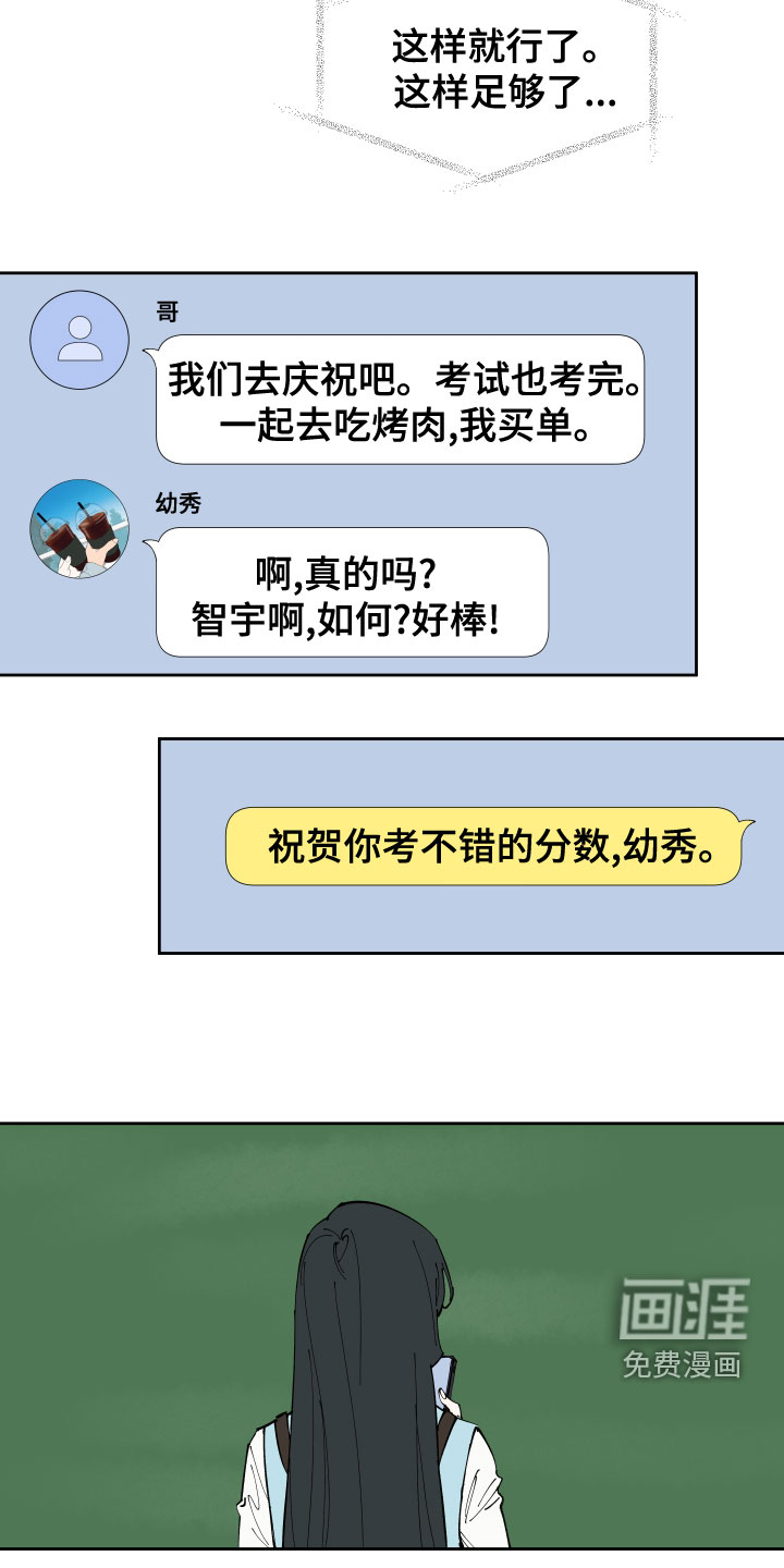 第26话15