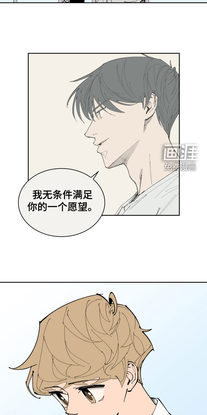 第26话7