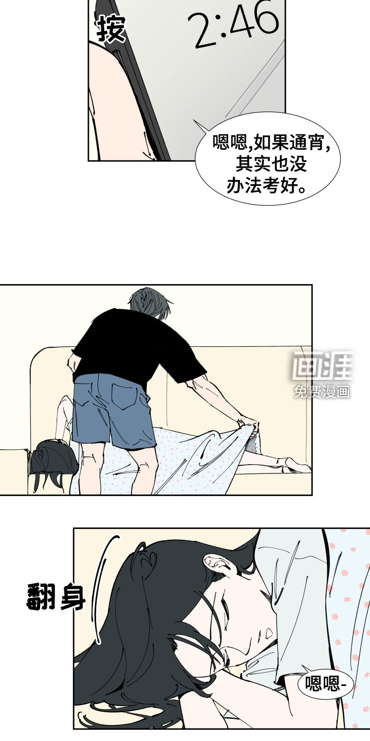 第25话12