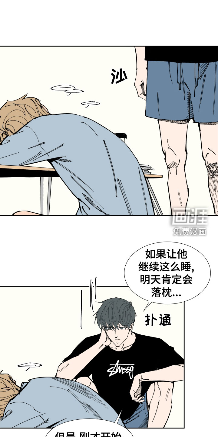 第25话13