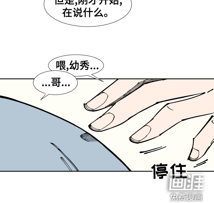 第25话14