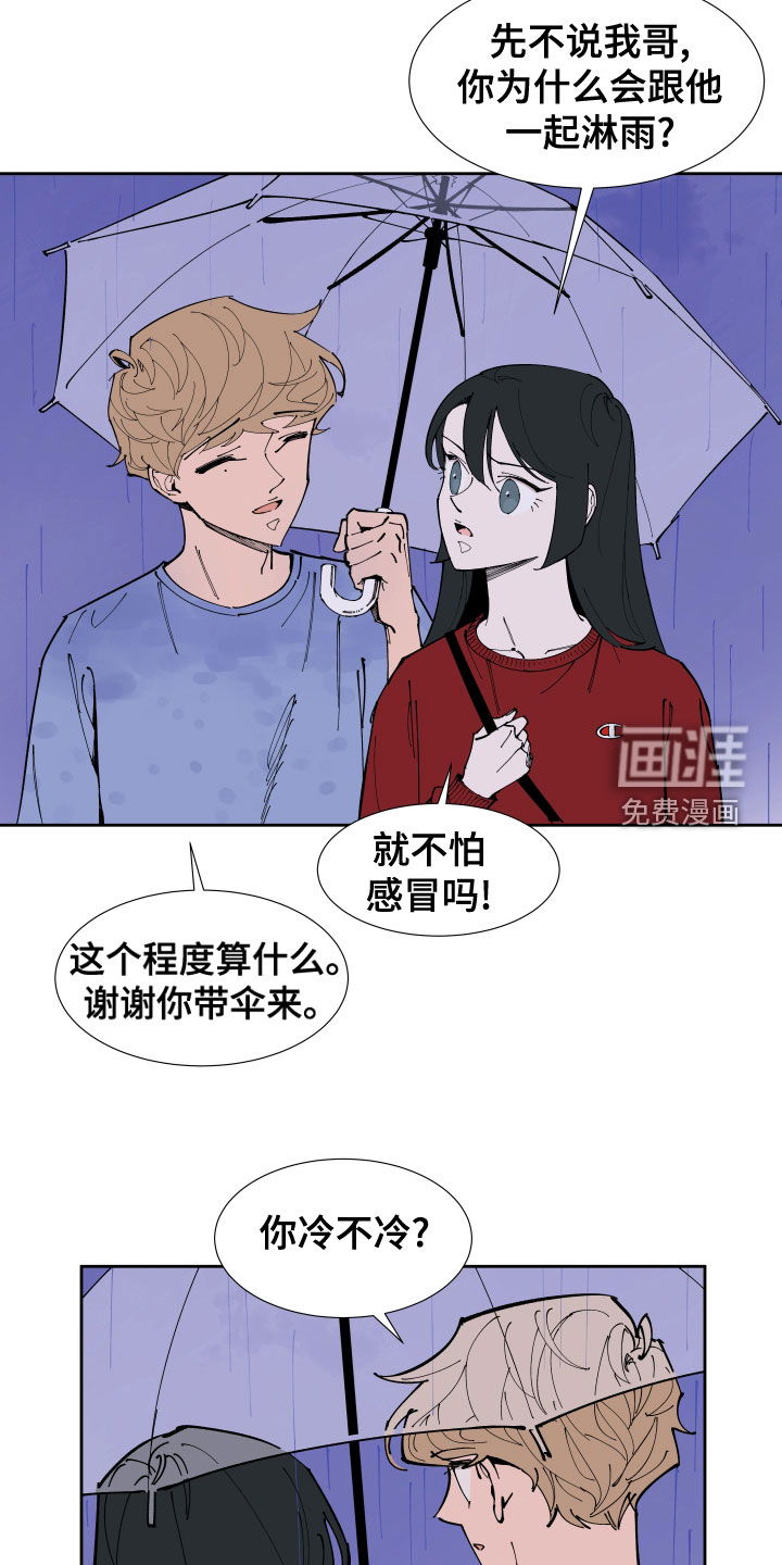 第25话2