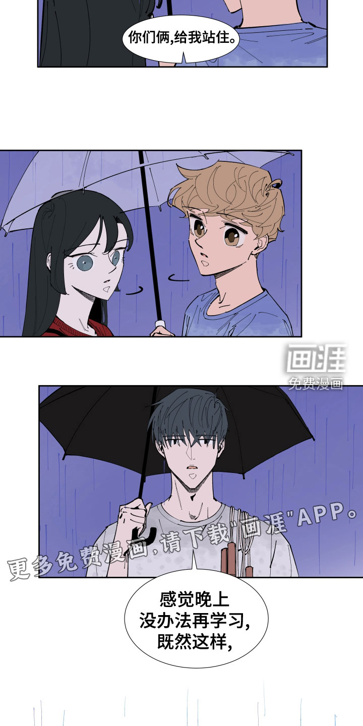 第25话3