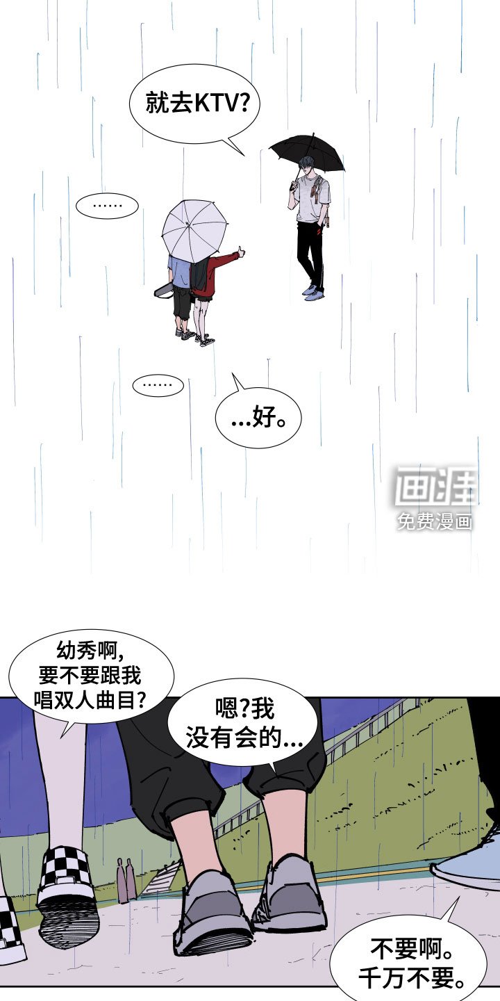 第25话4