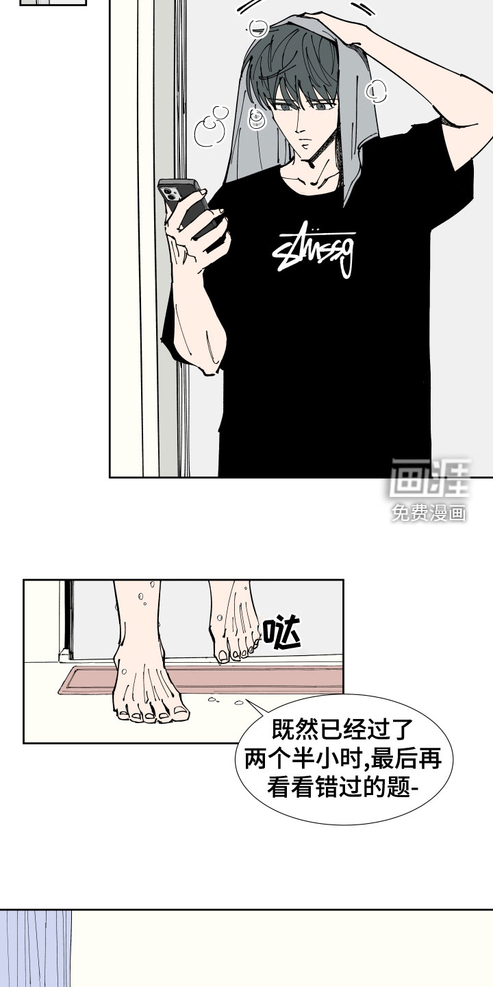 第25话9