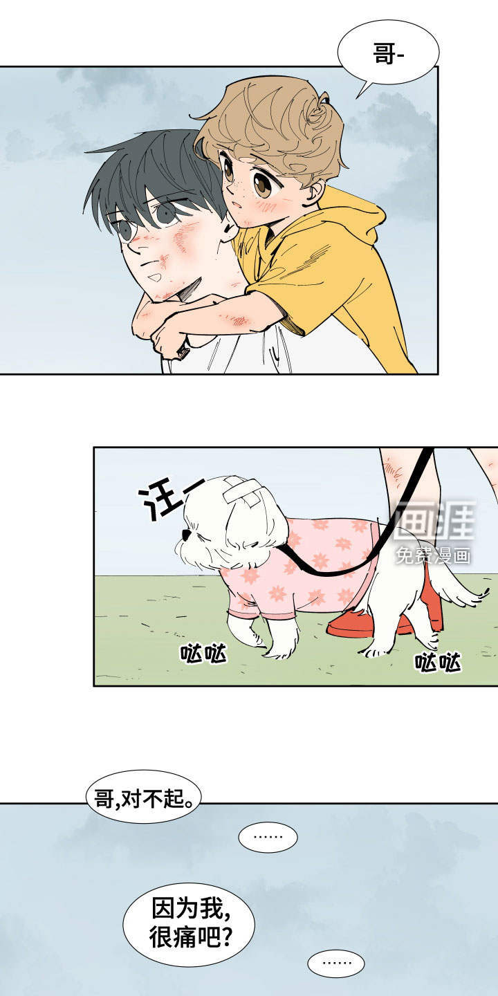 第24话0
