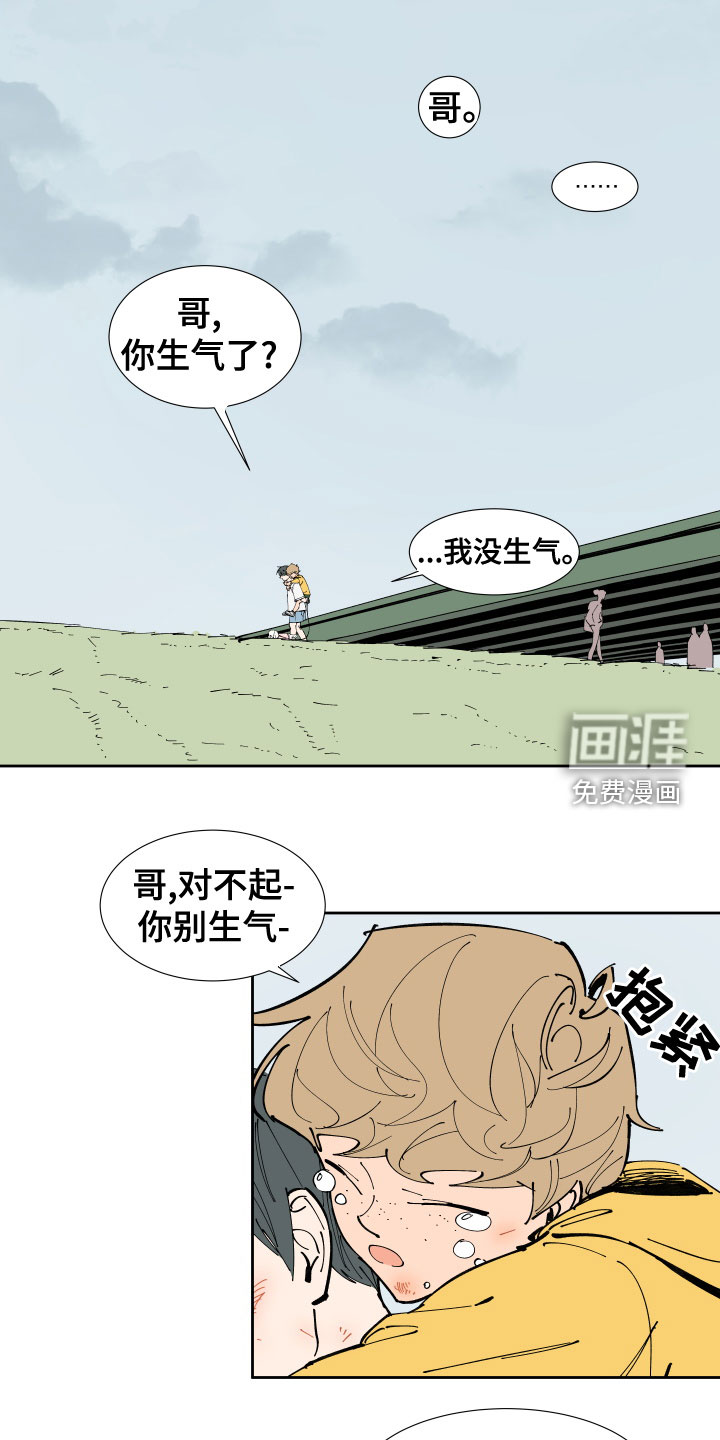 第24话1