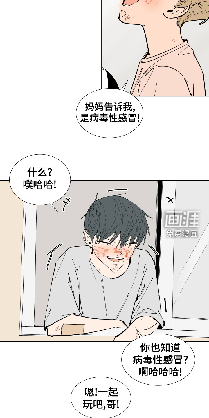第24话10