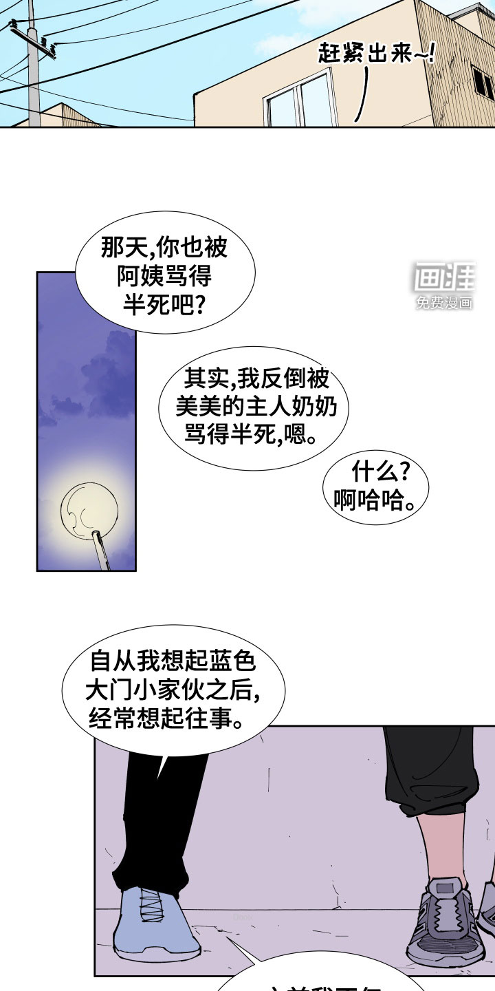 第24话12