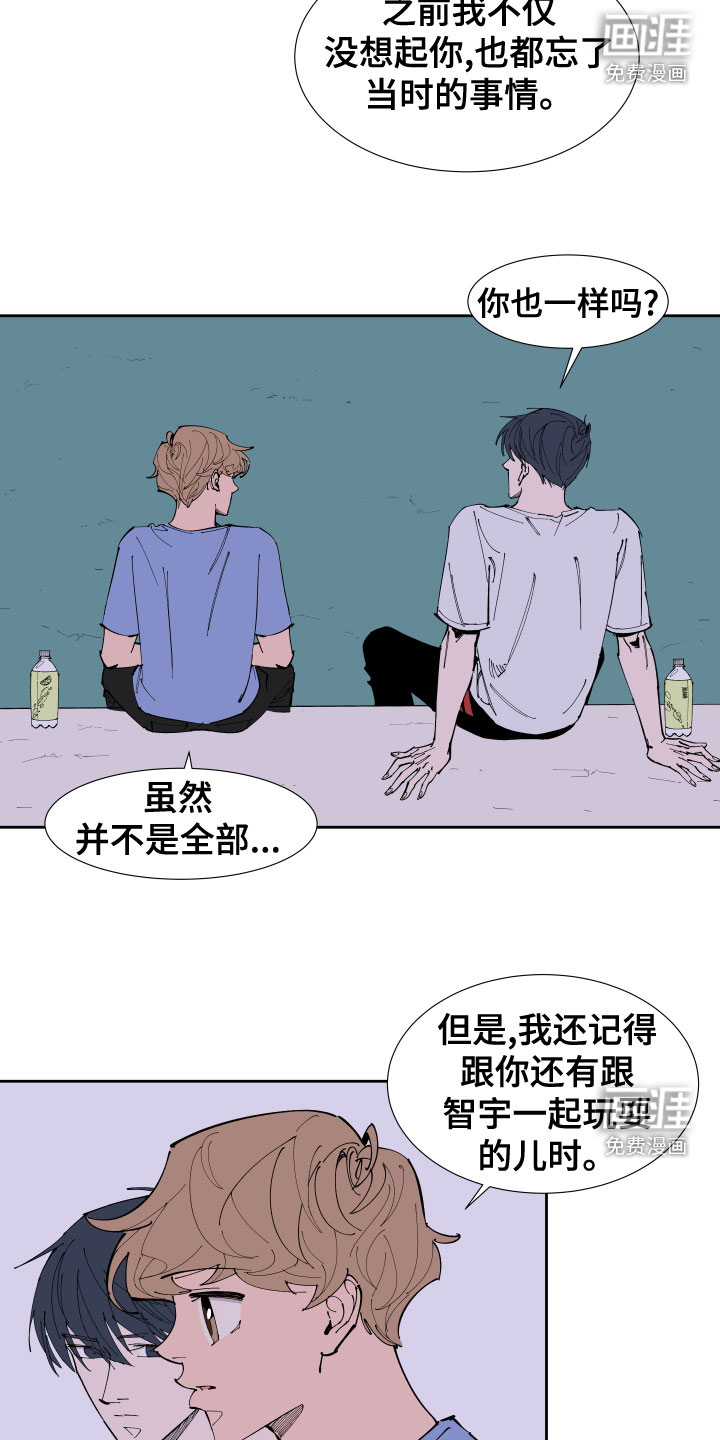 第24话13