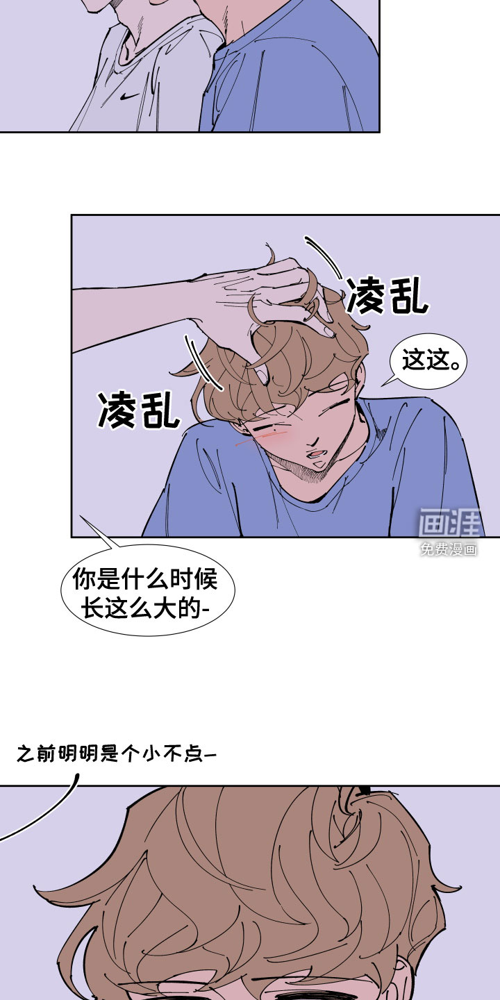第24话14