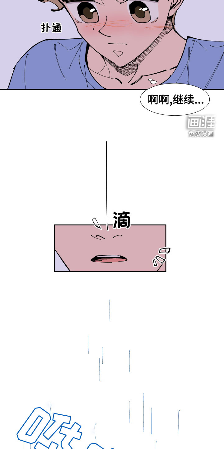 第24话15