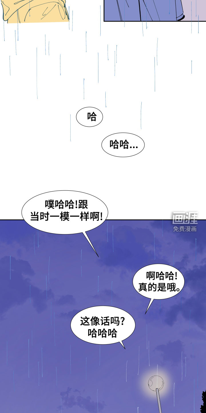 第24话17