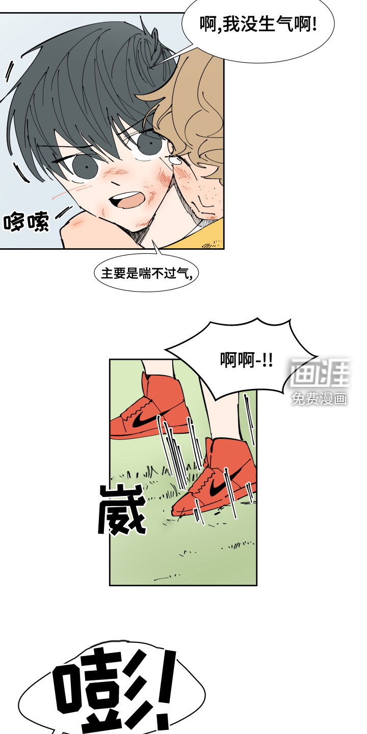 第24话2