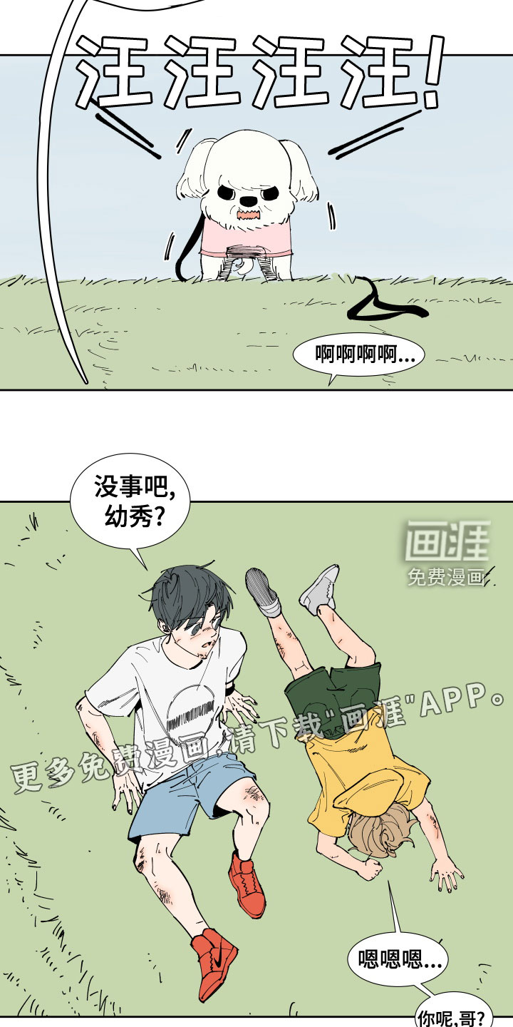 第24话3