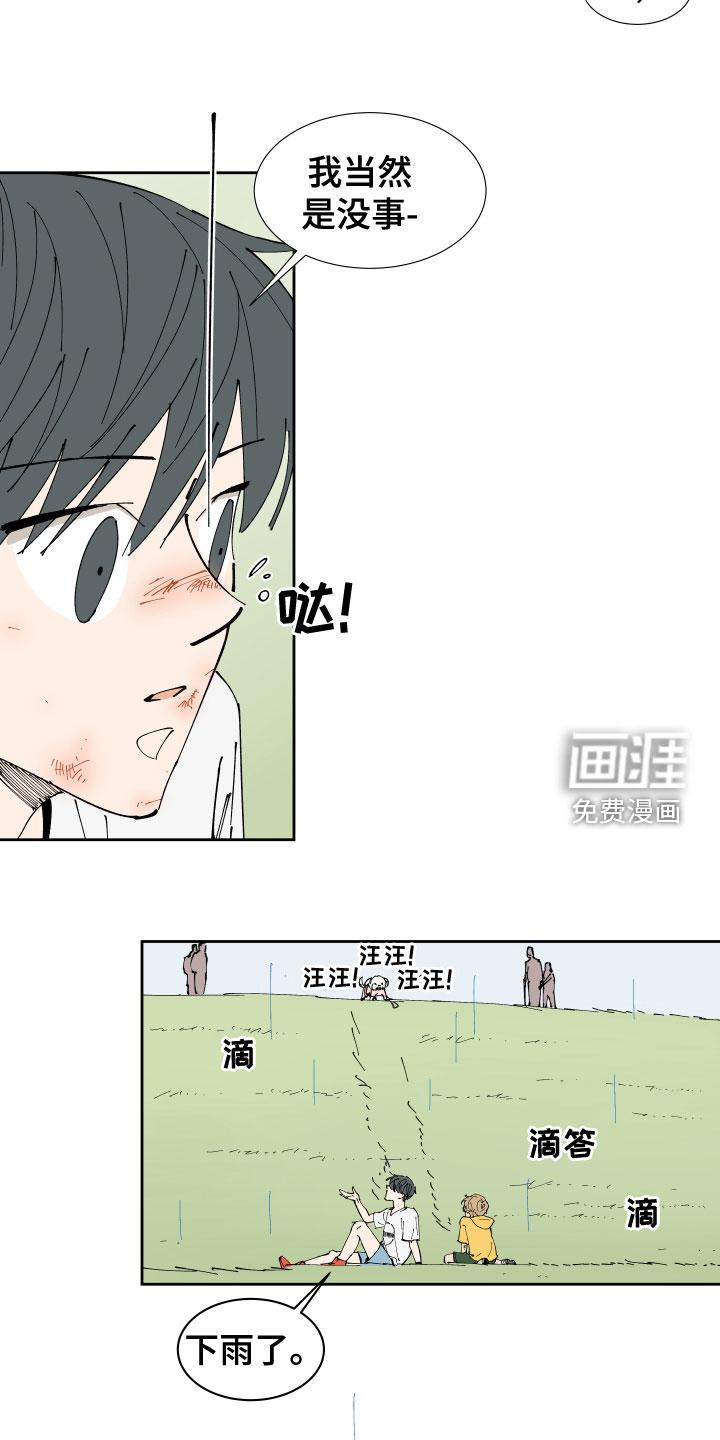 第24话4