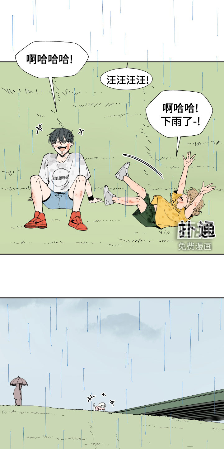 第24话6