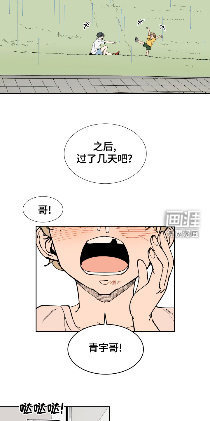 第24话7
