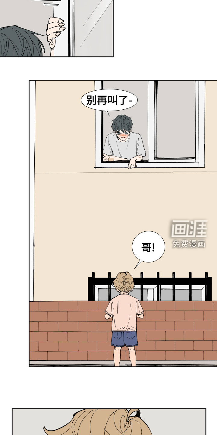 第24话8