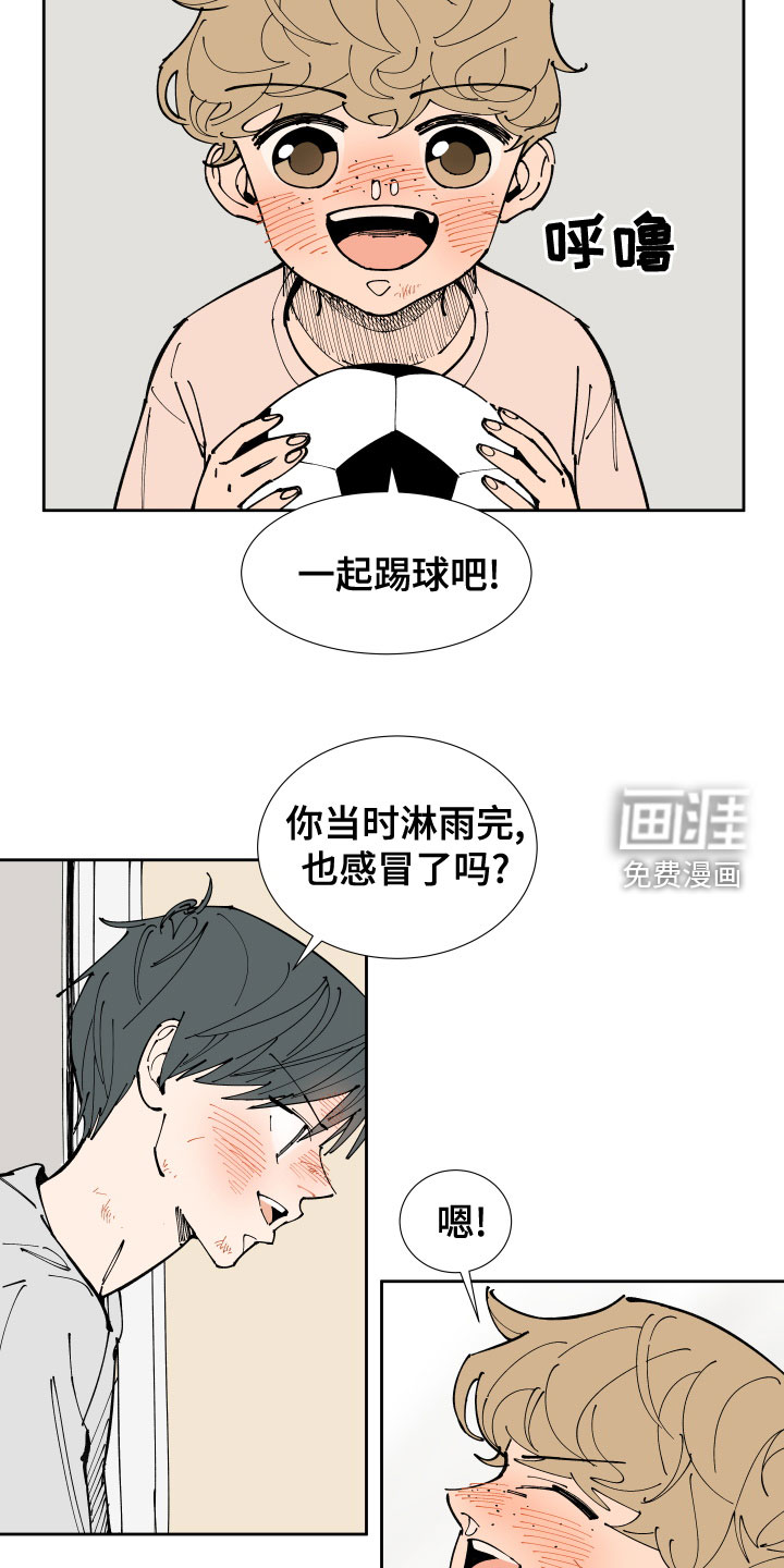 第24话9