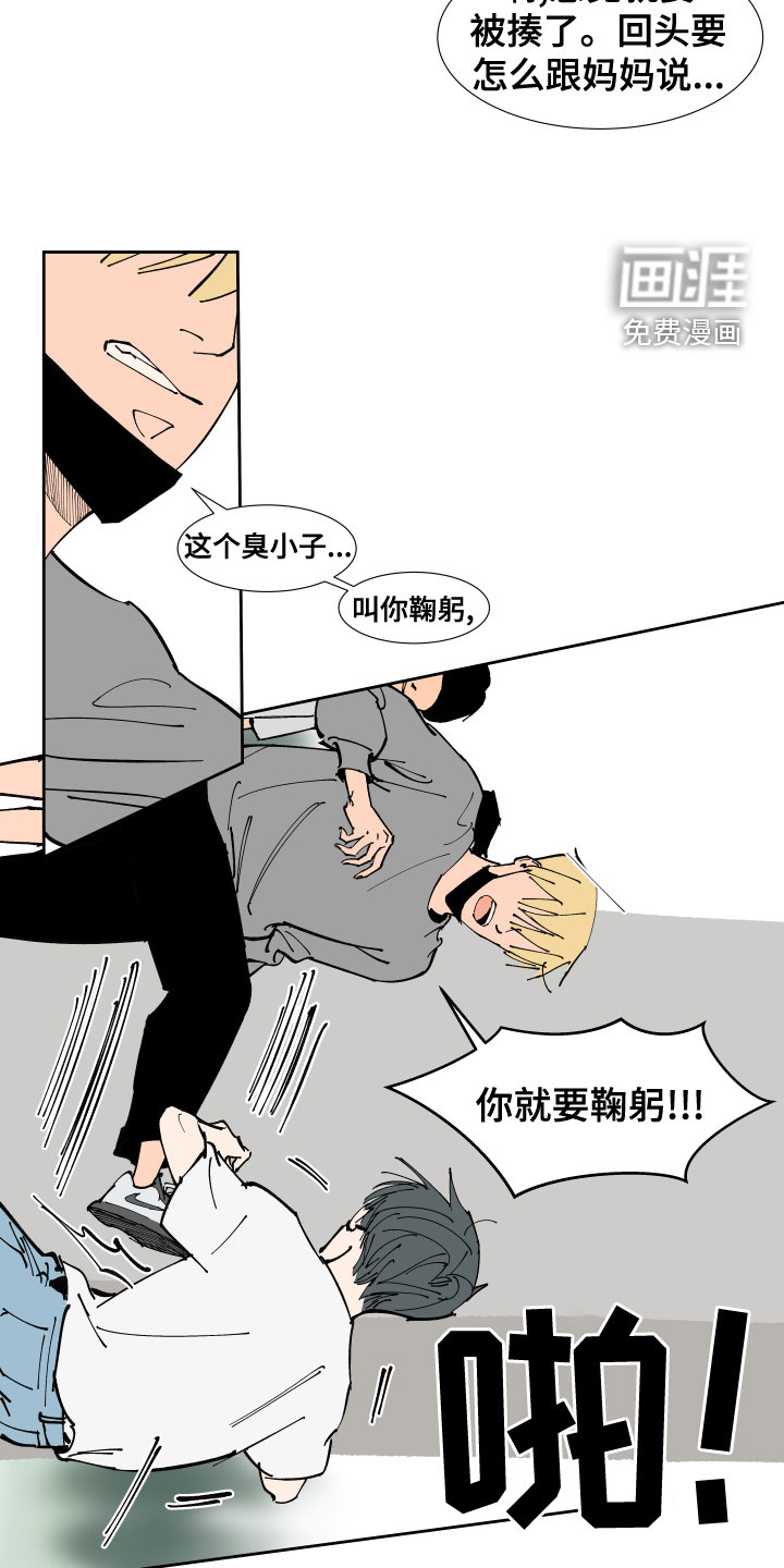 第23话10