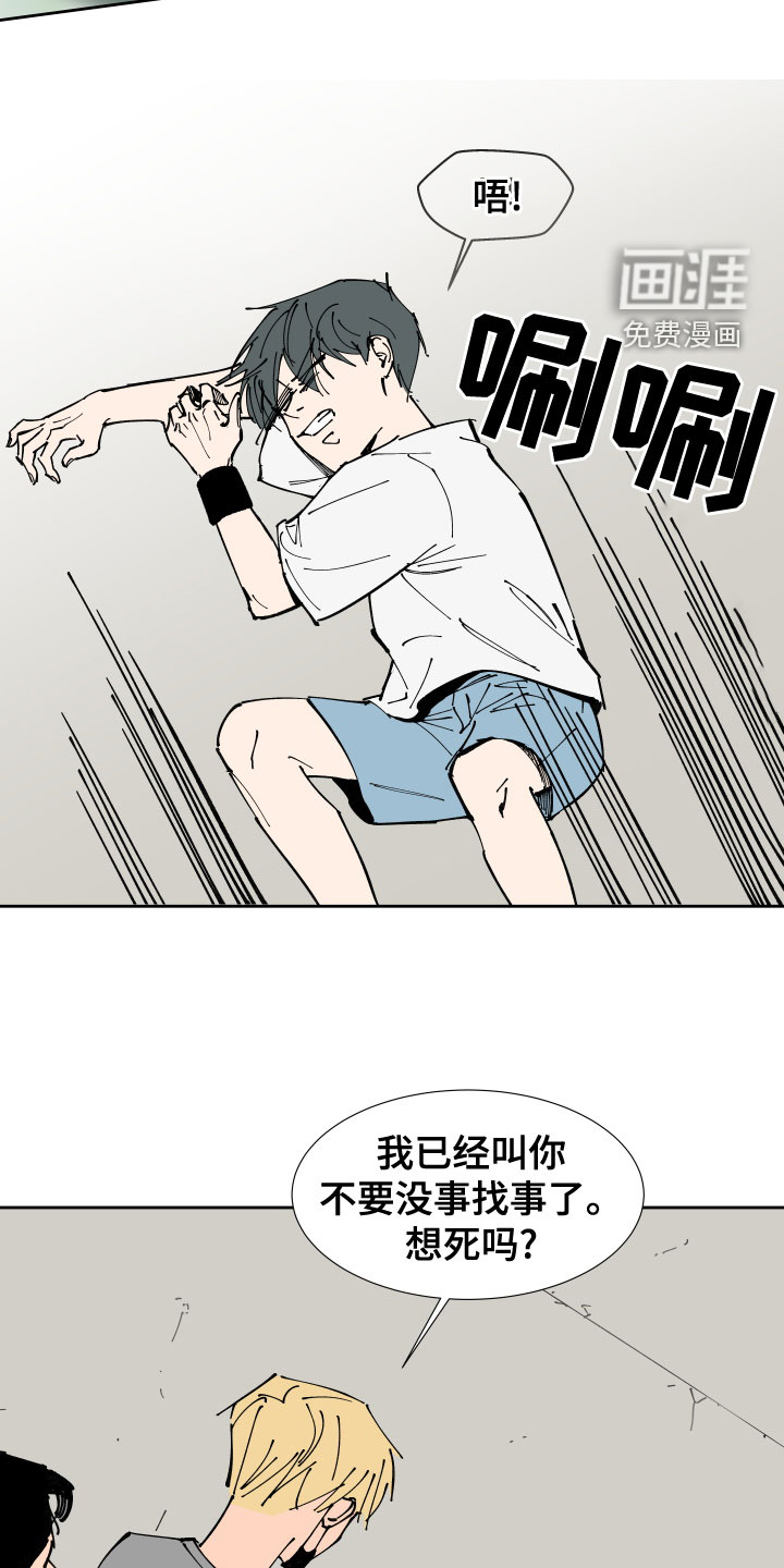 第23话11