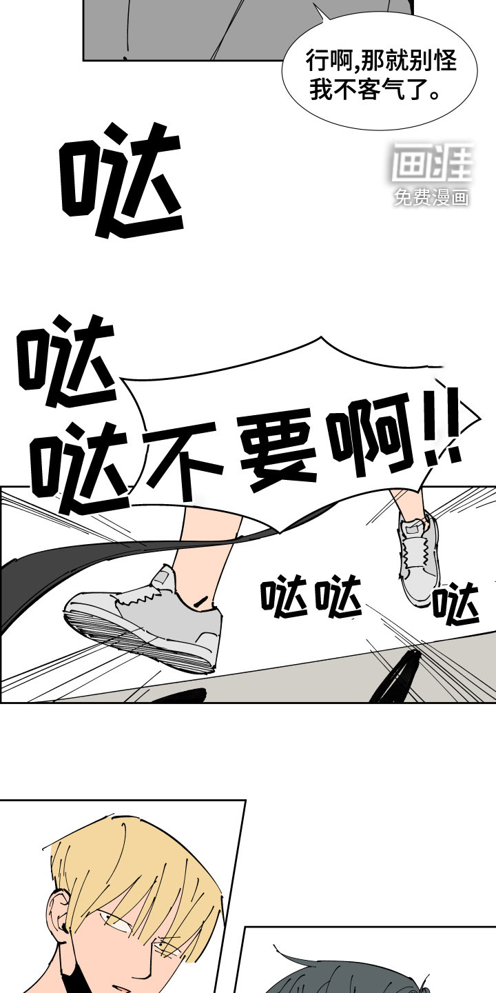 第23话13