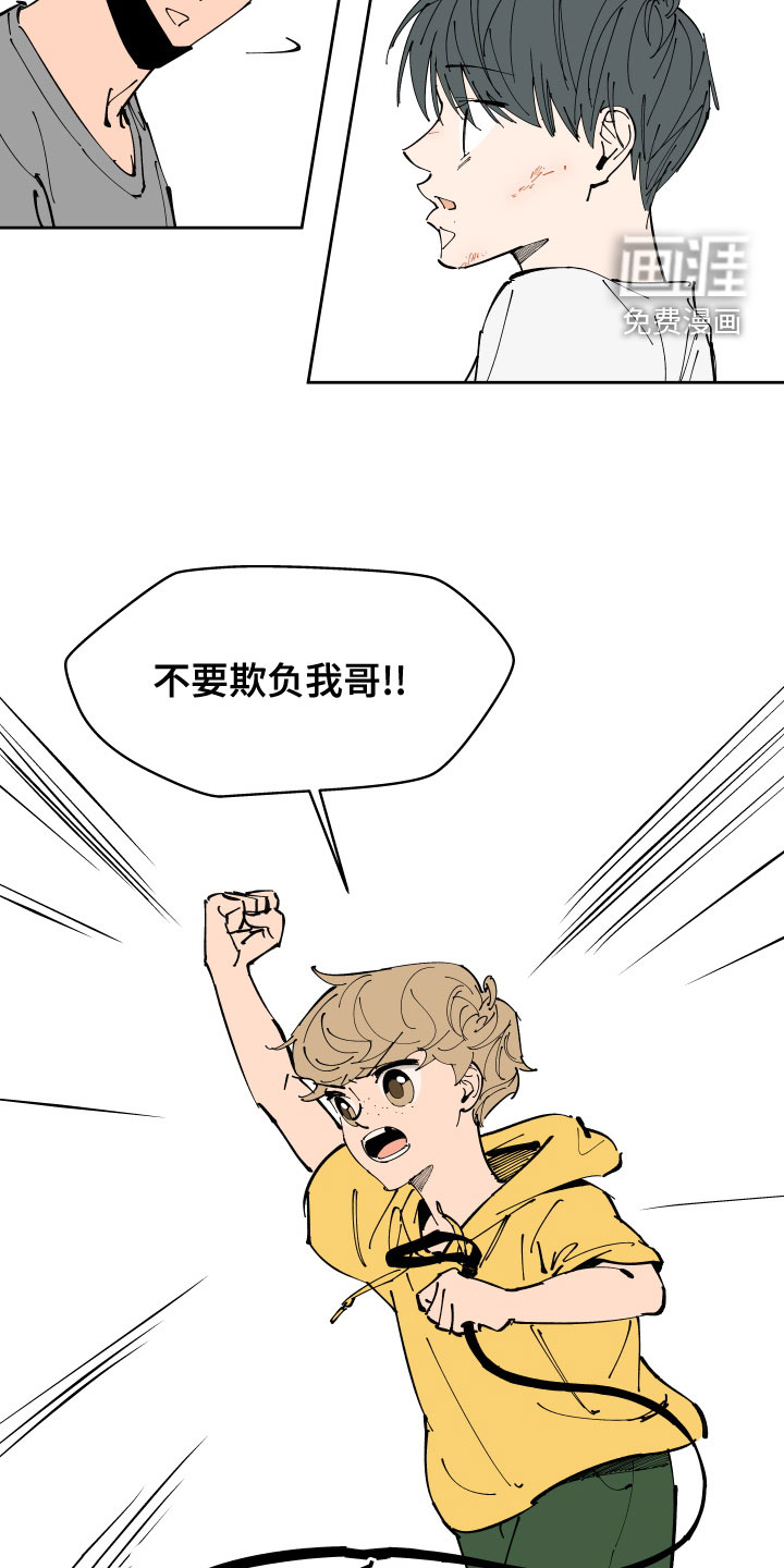 第23话14