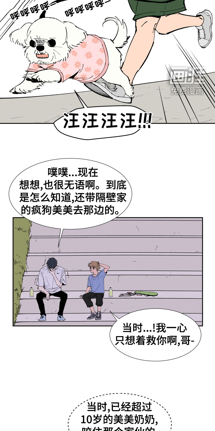 第23话15