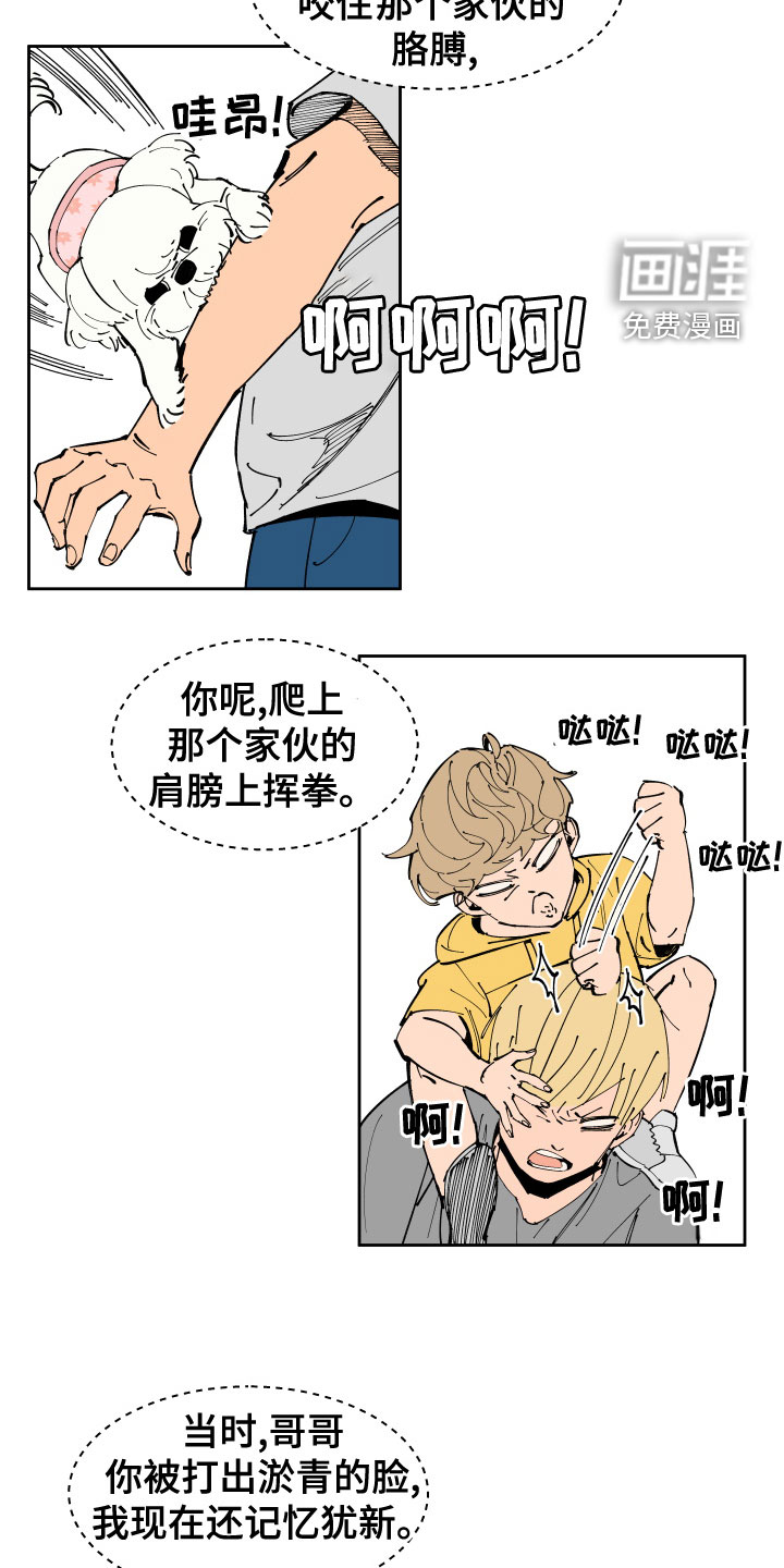 第23话16