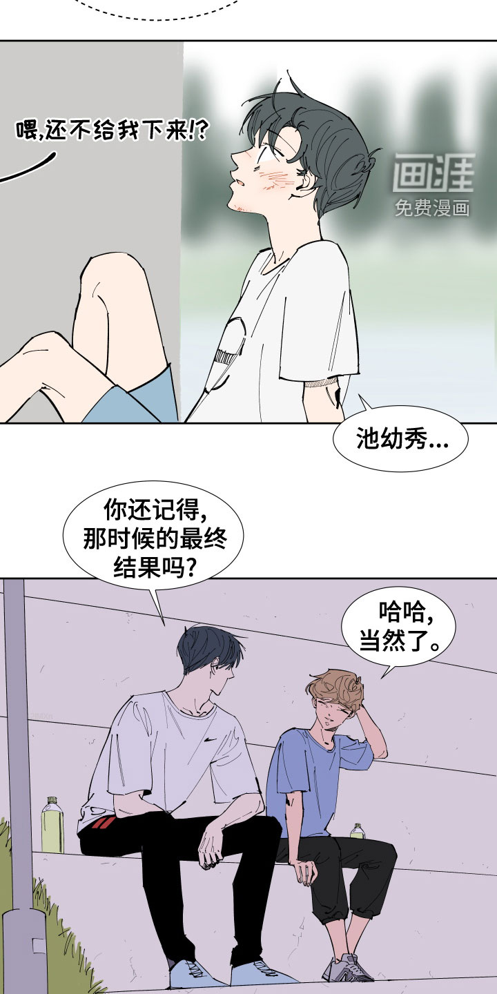第23话17
